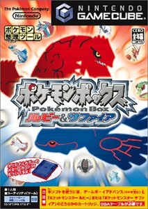 【中古】ポケモンボックス ルビー&サファイア