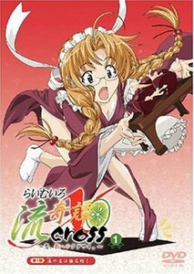 【中古】らいむいろ流奇譚X CROSS~恋、教ヘテクダサイ。~第1巻 [DVD]