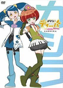 【中古】みならいディーバ (※生アニメ)~カシラ~ [DVD]