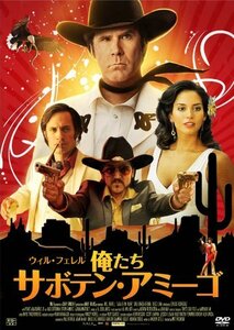 【中古】俺たちサボテン・アミーゴ [Blu-ray]