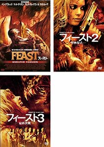 【中古】フィースト アンレイテッド・バージョン、2 怪物復活、3 最終決戦 [レンタル落ち] 全3巻セット [マーケットプレイスDVDセット商品]