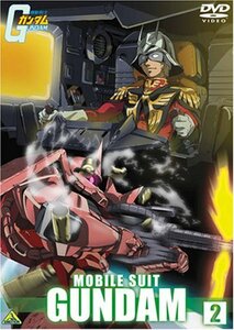 【中古】機動戦士ガンダム 2 [DVD]