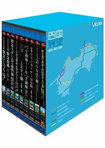 【中古】四国展望 ブルーレイBOX 四国の路線を疾走!(Blu-ray Disc)