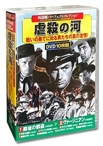 【中古】西部劇 パーフェクトコレクション 廃墟の群盗 DVD10枚組 ACC-050