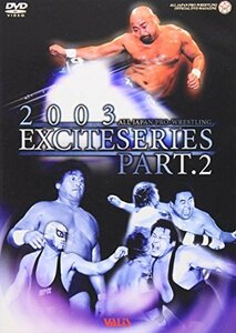 【中古】全日本プロレス・王道驀進! エキサイトバトル2003 Part2 [DVD]