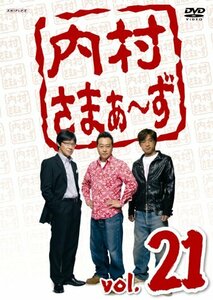 【中古】内村さまぁ~ず Vol.21 [DVD]