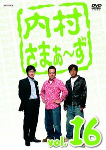 【中古】内村さまぁ~ず Vol.16 [DVD]