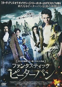 【中古】ファンタスティック・ピーターパン [DVD]