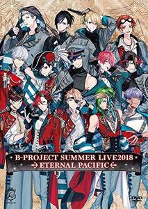 【中古】B-PROJECT SUMMER LIVE2018 ~ETERNAL PACIFIC~通常盤DVD