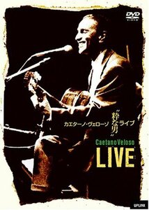 【中古】カエターノ・ヴェローゾ“粋な男”ライブ [DVD]