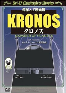 【中古】クロノス [DVD]