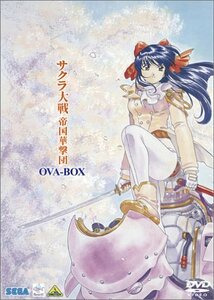 【中古】サクラ大戦 帝国華撃団 OVA-BOX [DVD]
