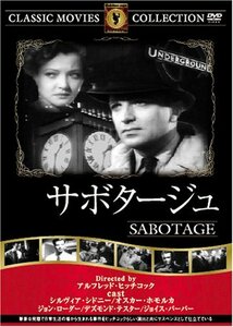 【中古】サボタージュ [DVD] FRT-024