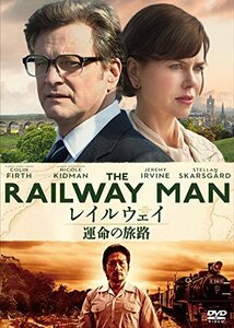 【中古】レイルウェイ 運命の旅路 [DVD]