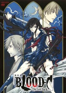 【中古】劇場版 BLOOD-C The Last Dark(通常版) [DVD]