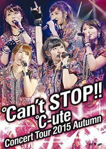 【中古】℃-uteコンサートツアー2015秋 ~℃an't STOP!!~ [DVD]