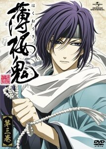 【中古】薄桜鬼　第三巻 [DVD]