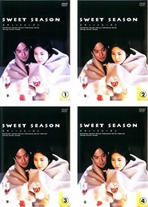 【中古】SWEET SEASON スウィート シーズン [レンタル落ち] 全4巻セット [マーケットプレイスDVDセット商品]