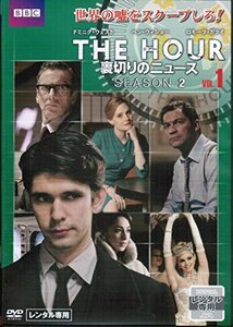 【中古】ＴＨＥ ＨＯＵＲ 裏切りのニュース シーズン2 [レンタル落ち] （全3巻セット） [マーケットプレイス DVDセット]