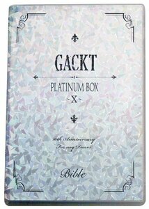 【中古】PLATINUM BOX ~X~ Low Price Version [DVD]