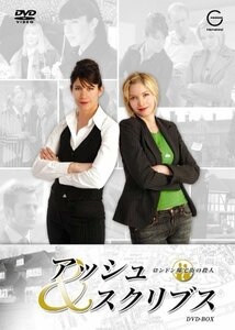 【中古】アッシュ&スクリブス ~ロンドン邸宅街の殺人~ DVD-BOX