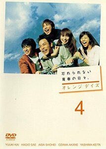 【中古】オレンジデイズ 第4巻｜中古DVD [レンタル落ち] [DVD]