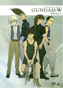 【中古】新機動戦記ガンダムW メモリアルボックス版 Part.I (初回限定版) [DVD]