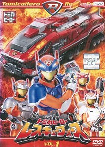 【中古】トミカヒーロー レスキューフォース [レンタル落ち] （全13巻セット） [マーケットプレイス DVDセット]