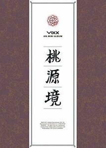 【中古】VIXX 4thミニアルバム - 桃源境 (誕生花バージョン)