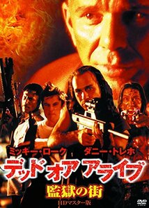 【中古】デッド オア アライブ 監獄の街 LBXS-028 [DVD]