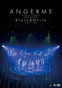 【中古】アンジュルム コンサート 2017 Autumn「Black & White」special ~風林火山~ [DVD]