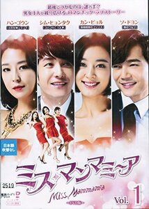 【中古】ミス・マンマミーア　 [レンタル落ち] （全8巻セット） [マーケットプレイス DVDセット]