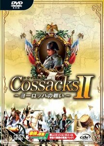 【中古】コサックスII ～ヨーロッパの戦い～