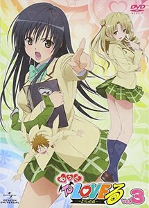 【中古】もっとTo LOVEる－とらぶる－第3巻 〈初回限定版〉 [DVD]