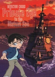 【中古】劇場版 名探偵コナン 絶海の探偵 スペシャル・エディション(初回生産限定盤) [DVD]