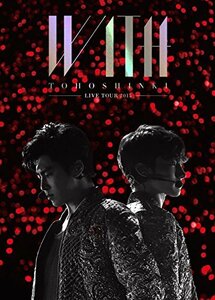 【中古】東方神起 LIVE TOUR 2015 WITH(DVD3枚組)(初回限定盤・BOX仕様)