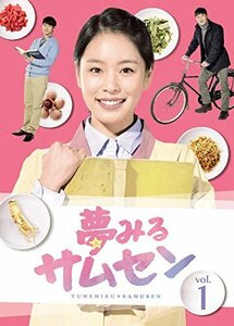 【中古】夢みるサムセン [レンタル落ち] 全40巻セット [マーケットプレイスDVDセット商品]