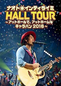 【中古】ナオト・インティライミ HALL TOUR ~アットホールで、アットホームなキャラバン2016~(初回限定盤)[Blu-ray]