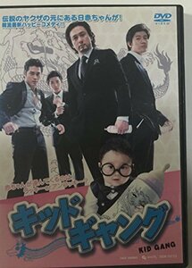 【中古】キッド・ギャング 全8巻セット [レンタル落ち] [DVD]