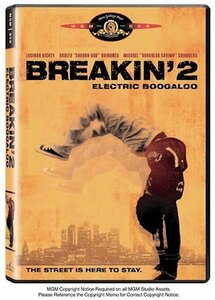 【中古】ブレイクダンス2 ブーガルビートでT.K.O ! [DVD]