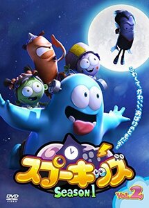 【中古】SPOOKIZ(スプ―キッズ) SEASON1 Vol.2 [DVD]