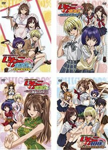 【中古】オリジナルDVDアニメ いちご100% 夜霧の嵐泉祭、桜海学園エクソダス、さわやかペンション、こころ変わりは突然 [レンタル落ち] 全4