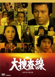 【中古】大捜査線DVD-BOX(8枚組)