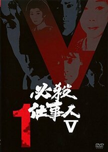 【中古】必殺仕事人 V [レンタル落ち] 全7巻セット [マーケットプレイスDVDセット商品]