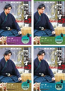 【中古】ドラマ版 猫侍 SEASON2 [レンタル落ち] 全4巻セット [マーケットプレイスDVDセット商品]