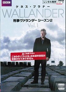 【中古】刑事ヴァランダー　シーズン2　[レンタル落ち] （全3巻セット） [マーケットプレイス DVDセット]