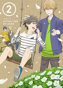 【中古】ひとりじめマイヒーロー 02 (イベント優先販売申込券(第2部)付き) [Blu-ray]