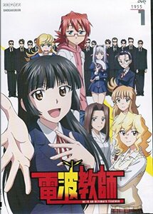 【中古】電波教師 [レンタル落ち] （全8巻セット） [マーケットプレイス DVDセット]