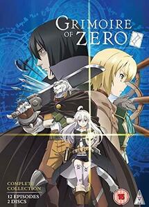 【中古】ゼロから始める魔法の書 コンプリート DVD-BOX (全12話%カンマ% 300分) ゼロからはじめるまほうのしょ 虎走かける アニメ [DVD] [I