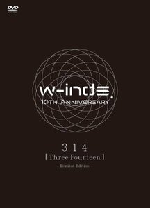 【中古】w-inds. 10th Anniversary 314 [Three Fourteen] －Limited Edition－ [DVD]